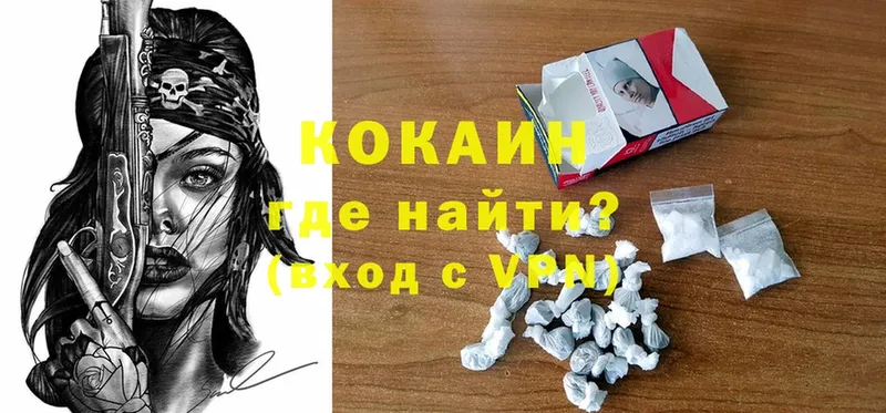 Cocaine 98%  Кушва 