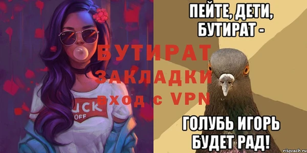 экстази Вязники