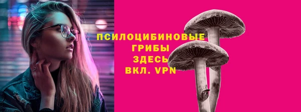 экстази Вязники