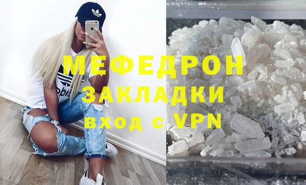 скорость mdpv Вязьма