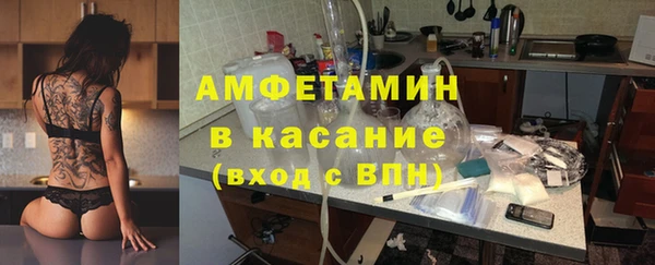 экстази Вязники